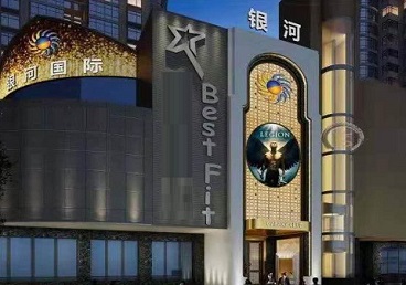 临泽KTV荤台花场公主服务好-银河国际KTV花场消费点评